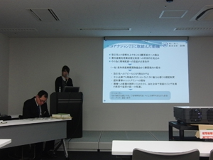 エコアクション21取組事例発表②