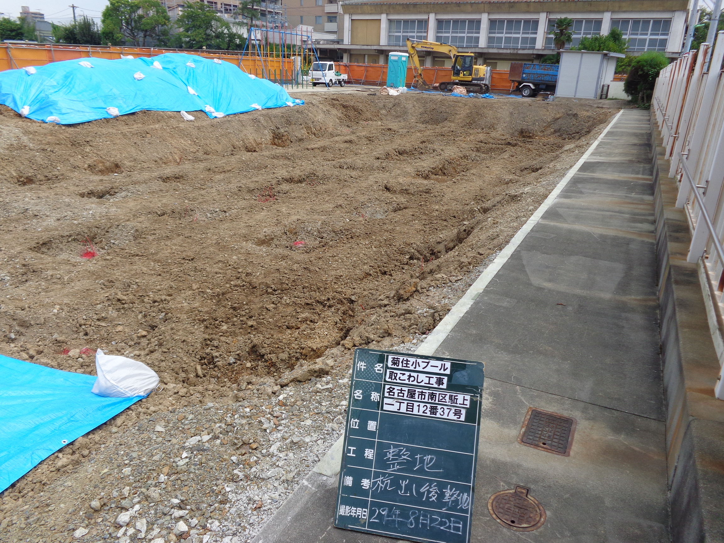 解体完了後写真:菊住小プール様(鉄筋コンクリート造)|名古屋市南区