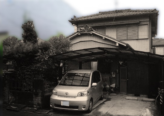 解体前写真：S様邸（木造造2階建て）｜名古屋市中川区