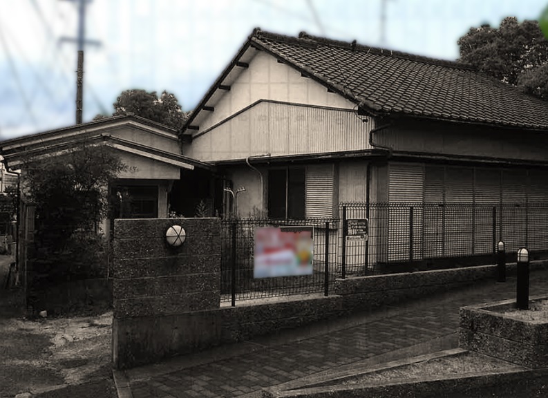 解体前写真：名古屋市緑区　M様邸（木造及び軽量鉄骨造）｜名古屋市緑区